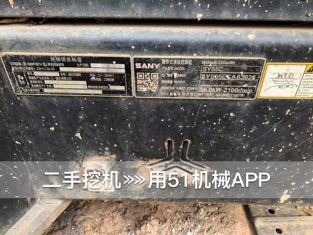 51挖机